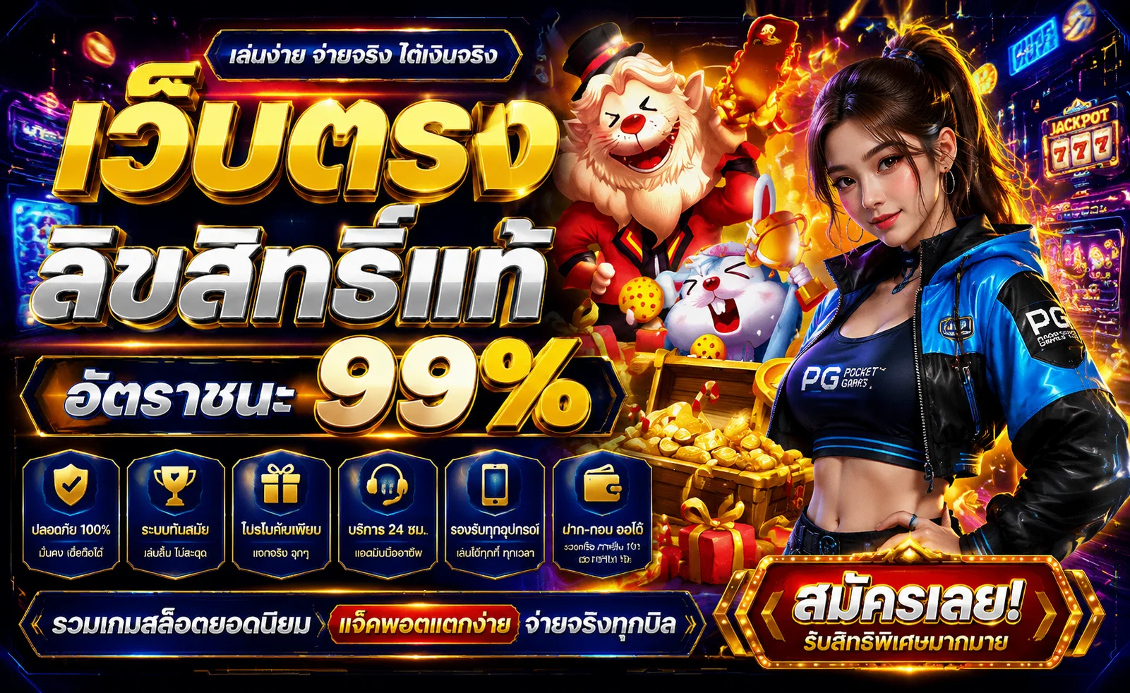 9UP Arena หน้าเว็บหลัก รวมเกมสล็อต คาสิโน บอล หวย